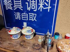 -聚合鑫东北熏酱熟食麻辣面(长阳店)
