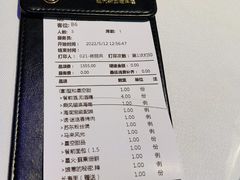 账单-狮拾久·现代新加坡料理(福田COCO Park店)