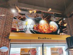 -牛小嫩串串火锅(老国贸总店)