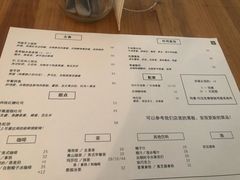 菜单-Egg•Allday Brunch(襄阳北路店)