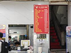 -北门张家羊肉粉(森航·乐活城西南)