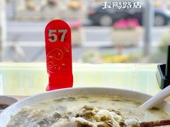 -饭香情