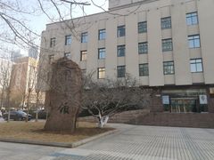 -青岛市图书馆