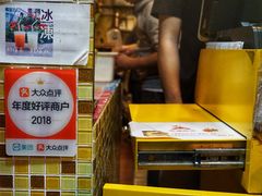 -妈咪鸡蛋仔(尖沙咀东分店)