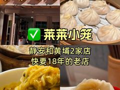 -王宝和酒家(黄浦店)