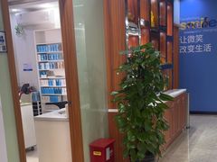 -茂菊口腔连锁(浦东南路店)