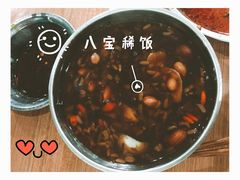 -清真老铁家灌汤包
