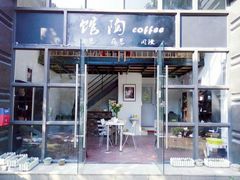 -馆陶手作坊DIY·陶艺·石塑粘土·石膏娃娃(车陂店)