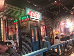 -北三老太太烧烤(人生一串上榜店)