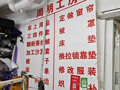 -第5大道精品休闲购物广场