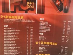 -必胜客(增城广场店)