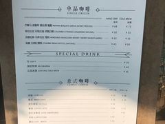 -METAL HANDS(五道营店)