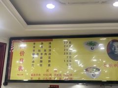 -郝刚刚羊杂割(柳巷店)