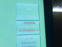 iphone_upload_pic-网鱼网咖(青岛香港中路店)