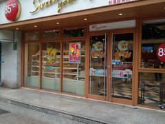 -85度C(生甜甜圈研究工坊·上海局门店)