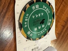 -汉巴味德(沈阳万象汇店)