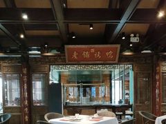 -北京老铺烤鸭(老城根店)