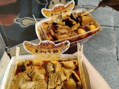 -老day牛杂(官也街总店)