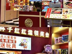 -顺联广场(陈村店)