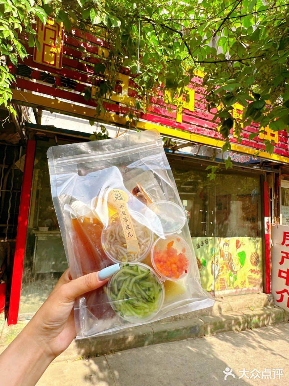 藏在徐州巷子里的宝藏小吃店🥘