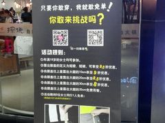 -探烧自助烤肉火锅(百易店)