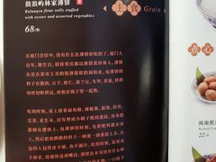 -林四喜·闽南传家菜(鼓浪屿店)