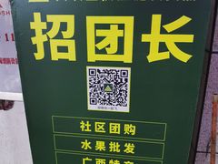 -海吉星市场