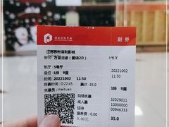 -保利国际影城(万家邻里店)