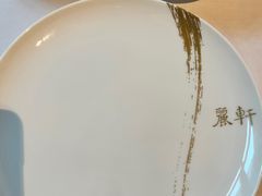 -广州富力丽思卡尔顿酒店·丽轩·粤菜