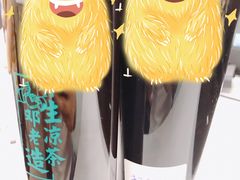 -邓老凉茶(保利店)