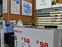 -青山良镜(中国丹阳国际眼镜城店)