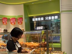 -顶东面包花园·生日蛋糕(太平店)