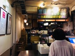 -就爱丰盛号(士林店)