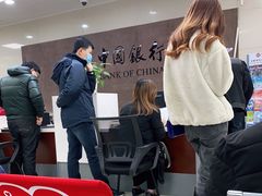 -中国银行(苏州三元支行)