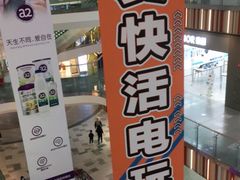 -武汉荟聚