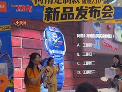 -小天才步步高(泰禾广场旗舰店)