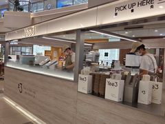 -Yee3·三号椰(上海中山公园龙之梦店)