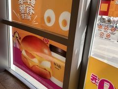 -麦当劳(北苑秋实路店)