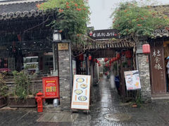 门面-东关街美食广场