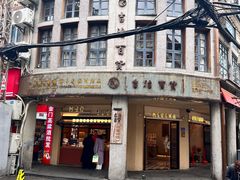 -阿吉仔(大元路店)