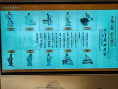 -中国昆曲博物馆