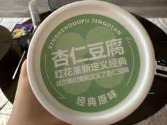 -红花点心局(护国寺店)