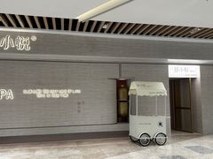 -舒小悦·舒养SPA·古法推拿(光环中心店)