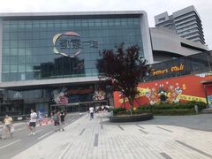 -凯德广场(西城店)