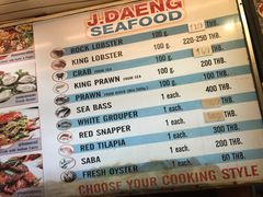 菜单-J Daeng Seafood