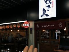 -烧鸟横丁(联发文创口岸店)