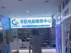 -百机汇精品二手手机维修(七宝店)