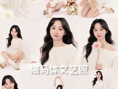 -海马体照相馆(深圳万象天地店)