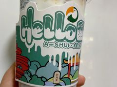 -阿水大杯茶(高新万达金街二店)