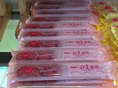-味多美蛋糕(西安门店)